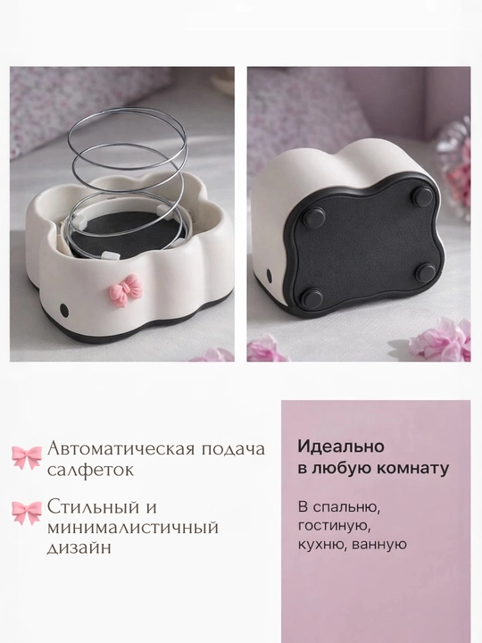 Salfetka idish, qutisi stol ustiga, prujinali, plastik, estetik uy uchun