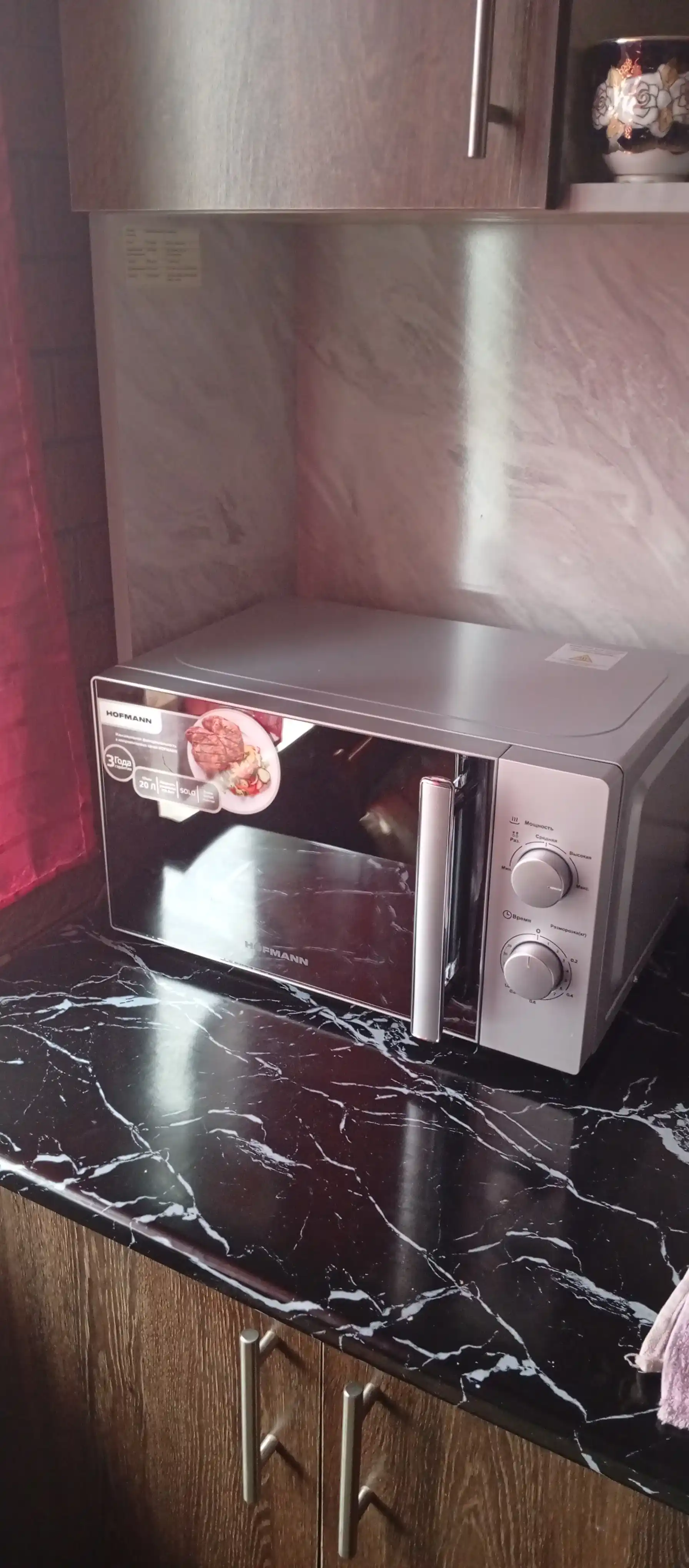 Микроволновая печь HOFMANN HMW720SS/HF