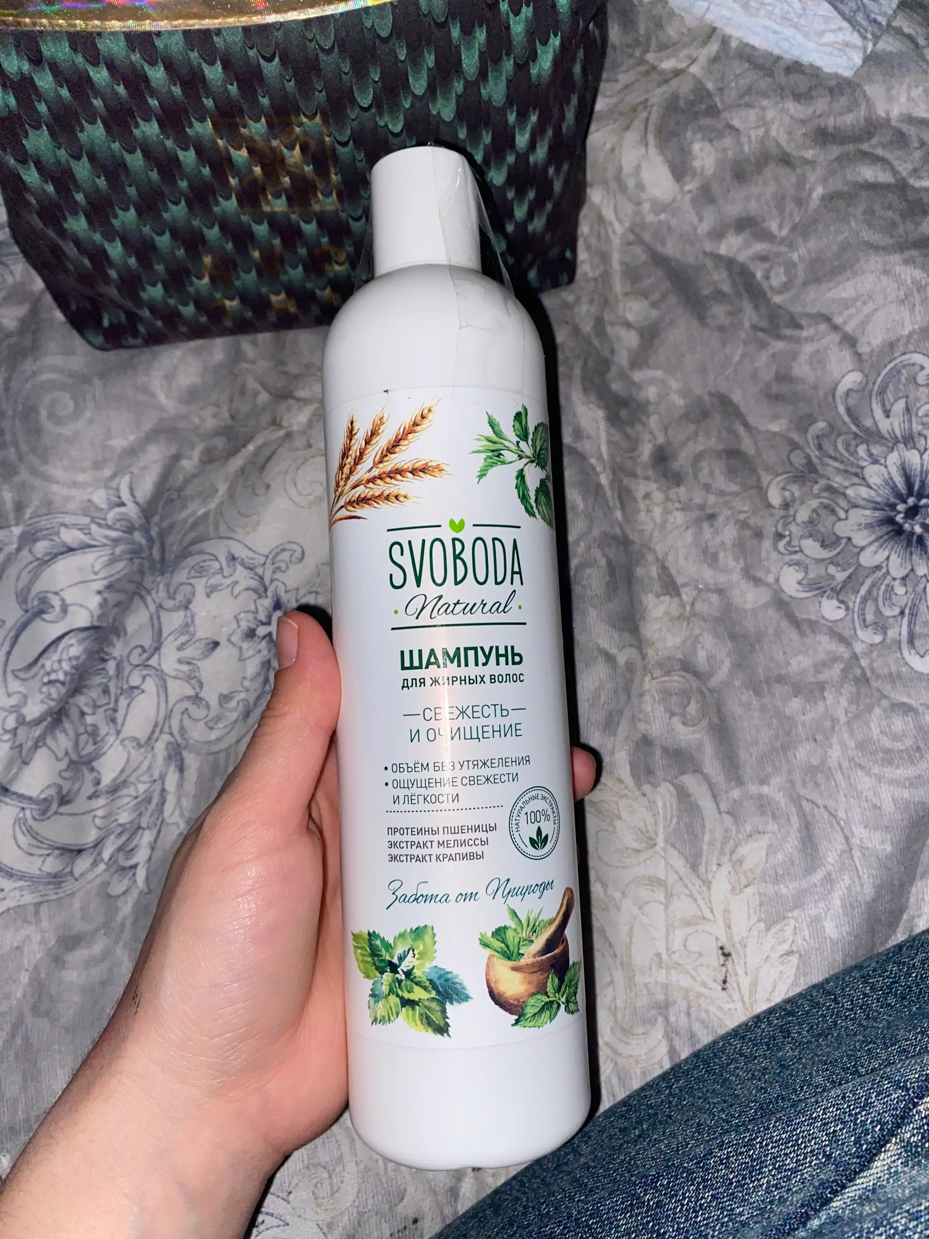 Shampun Svoboda Natural, quruq sochlar uchun, 430 ml