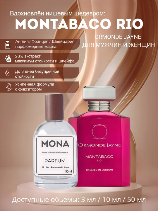 Ormonde Jayne - Montabaco intensivo, Montabaco Rio, Verano, Osmanthus erkaklar uchun atir - 