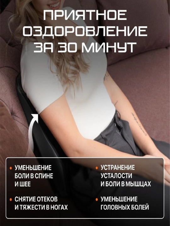 AUX Bo‘yin, yelka, orqa, bel, oyoq, qorin va tana uchun elektr massaj yostiqchasi