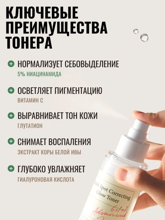 AXIS-Y набор миниатюр: тонер, сыворотка, гель-крем для лица, The Mini Glow Trio