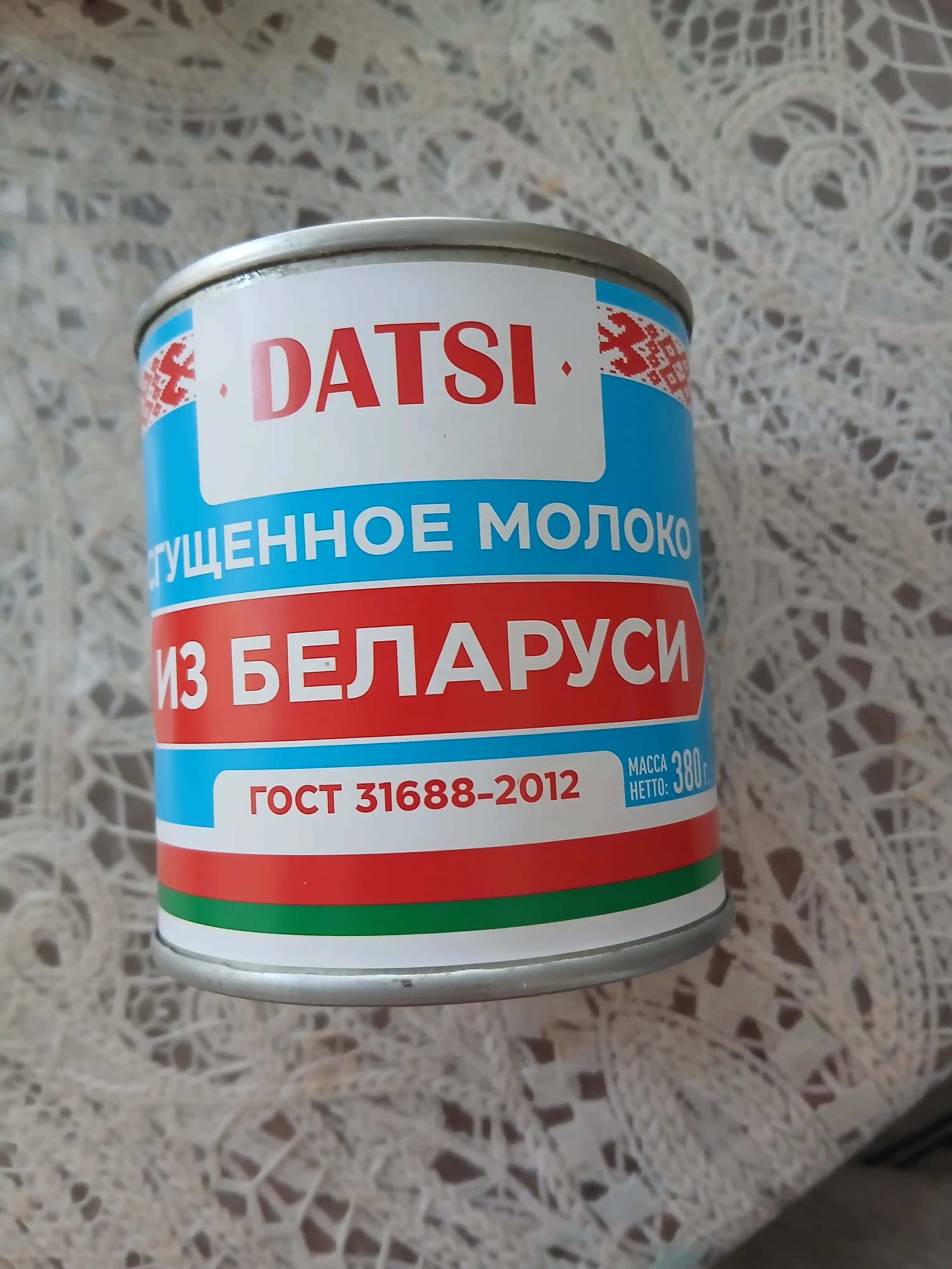 Сгущенное молоко DATSI 380 г