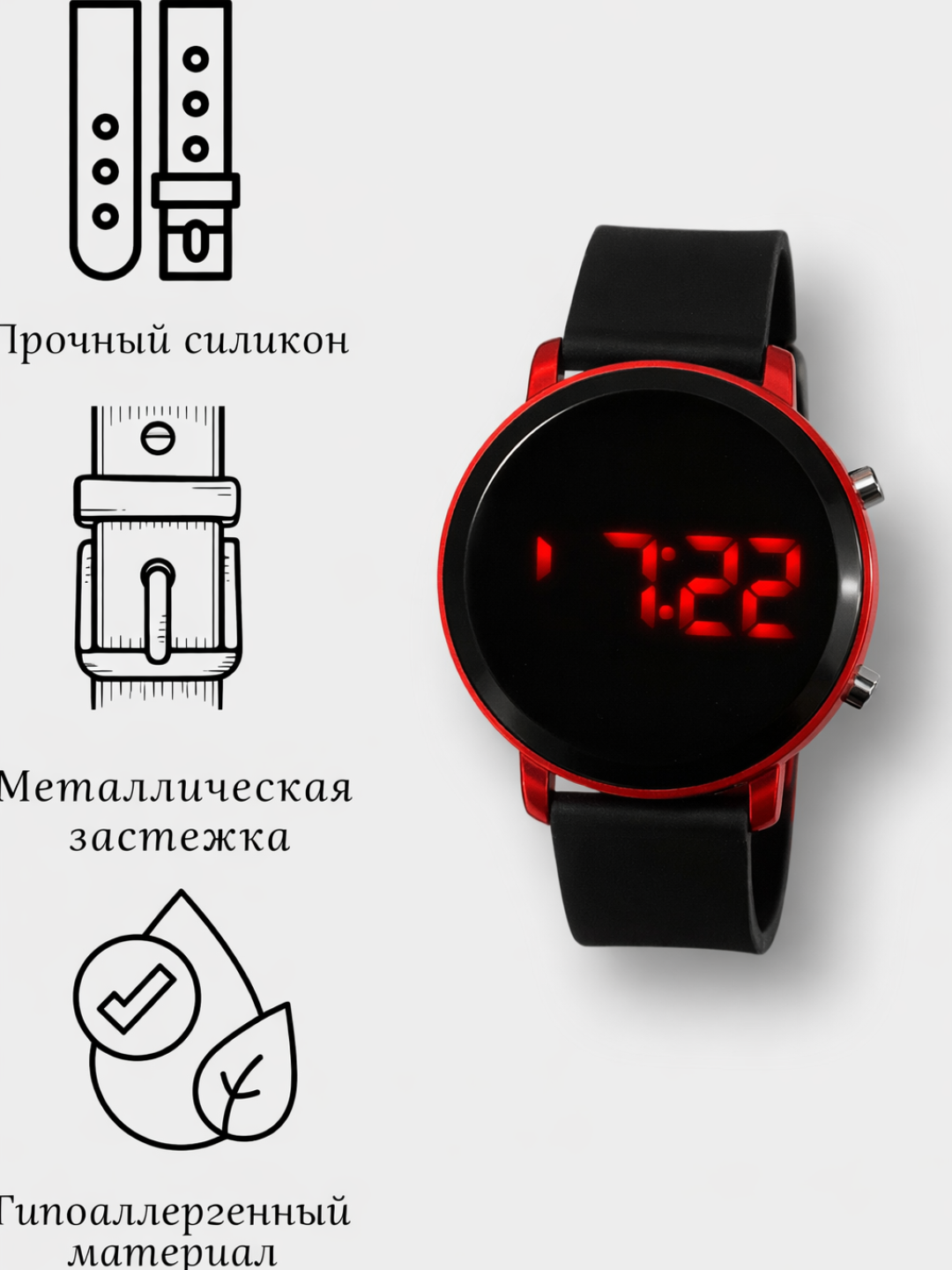 Черное стекло