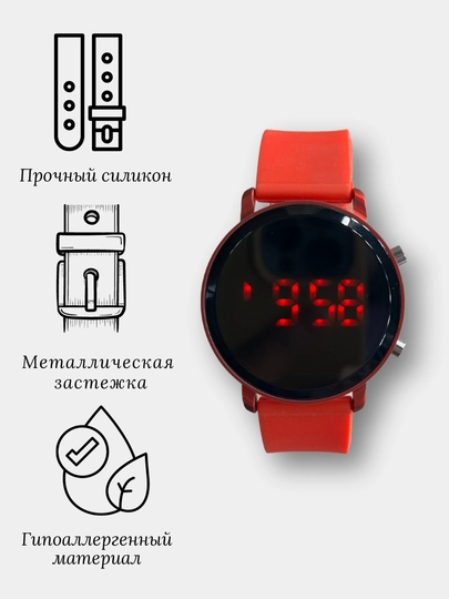 Электронные наручные часы — WPARTS-LEDКРУГ-КРАСН