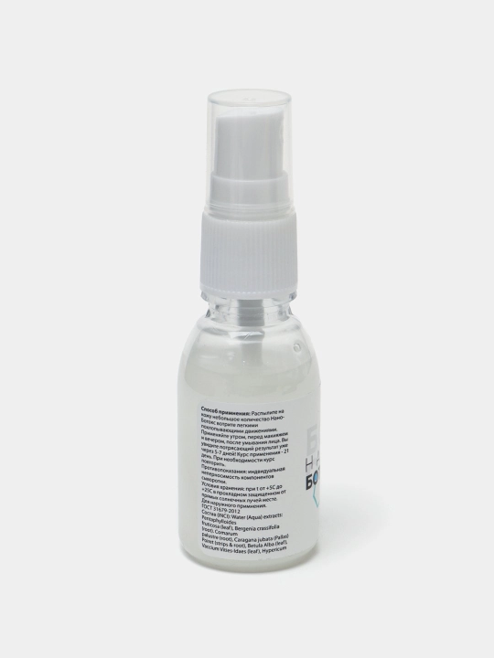 Nano Botoks, lifting effektiga ega yoshartiruvchi ajinlarga qarshi zardob losyoni, 30 ml