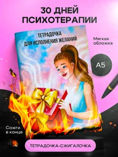 Розовый