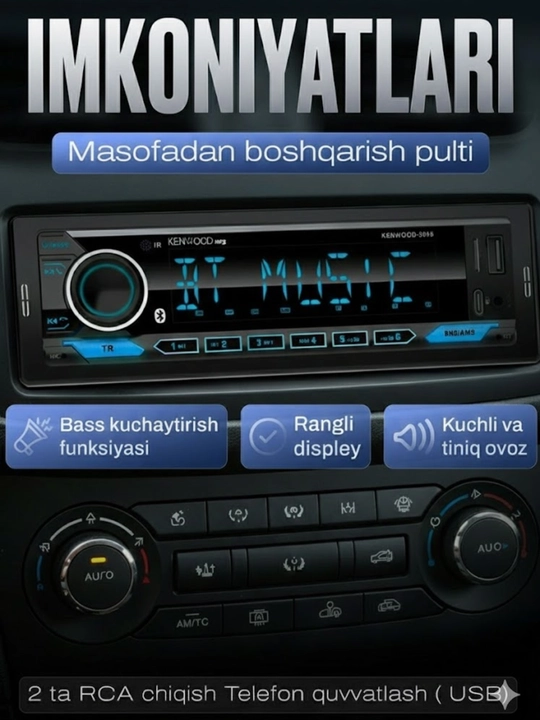 Автомагнитола Kenwood 9008, Bluetooth, USB, AUX, 2 RCA выхода, пульт на руль