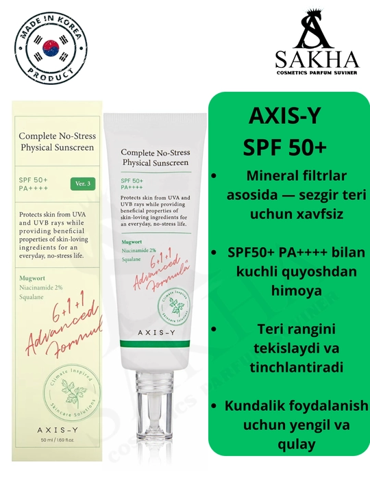 AXIS-Y SPF50+ PA++++ Complete No-Stress Physical Sunscreen PA+++минеральный солнечный крем  - 