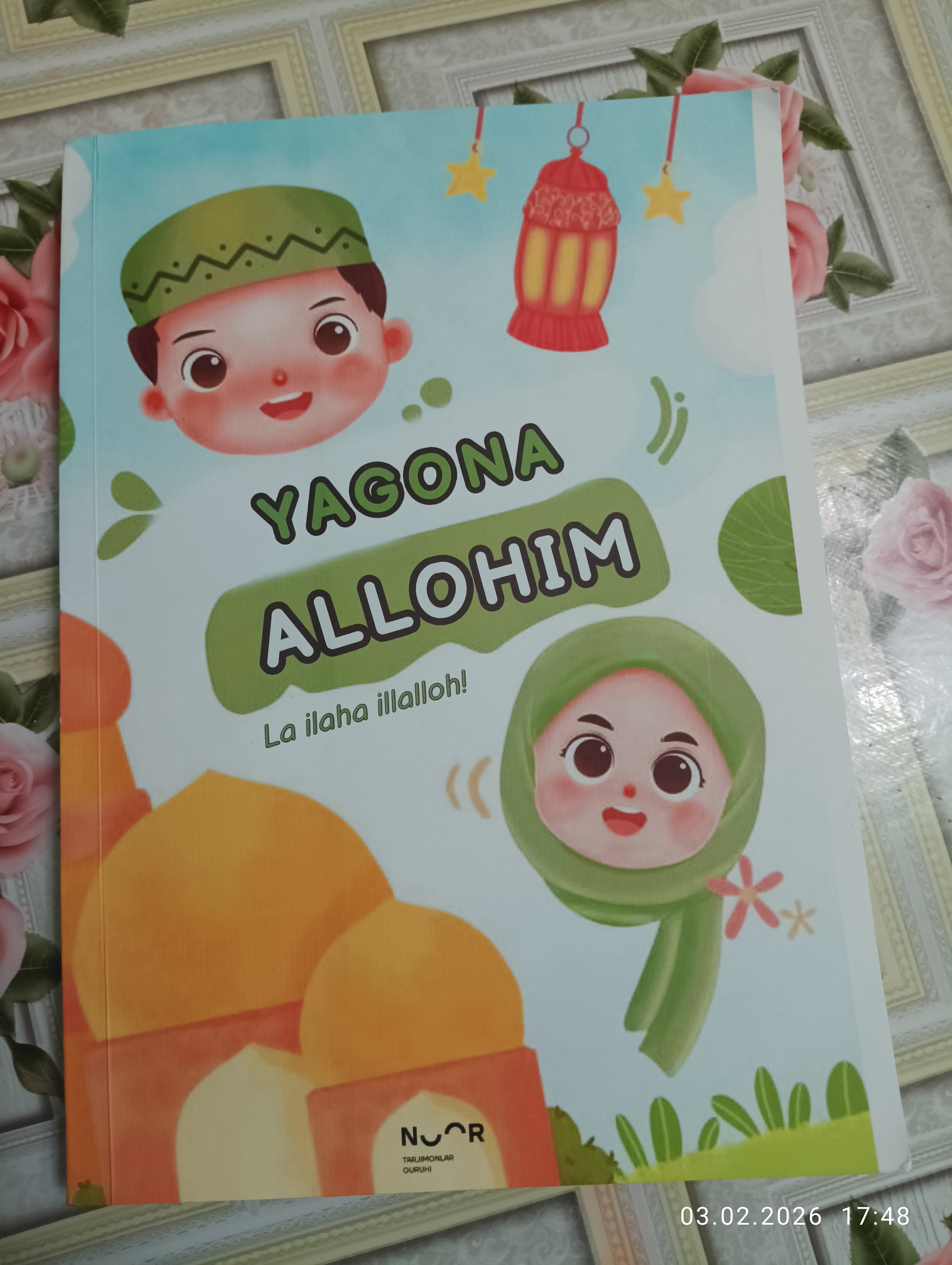 Ягона Аллоҳим, исламские рассказы книжка с картинками для детей интересные факты