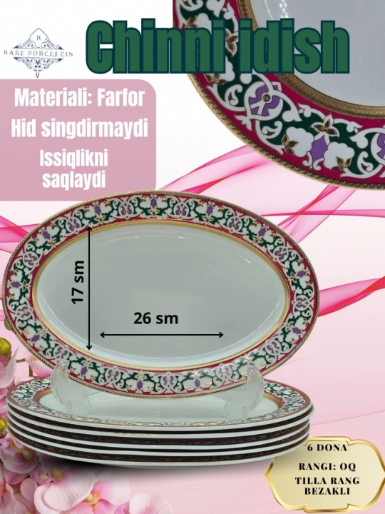 Oval chinni Likopcha - 