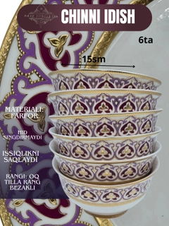 Конфетный