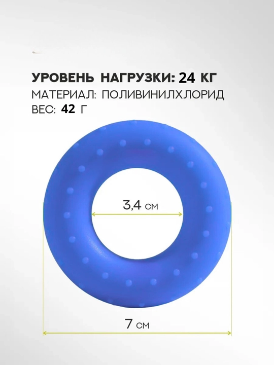 Эспандер для рук и кисти 22 - 28 кг, силиконовый эспандер для пальцев