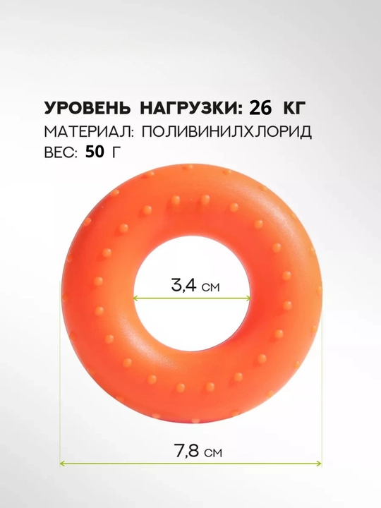 Эспандер для рук и кисти 22 - 28 кг, силиконовый эспандер для пальцев