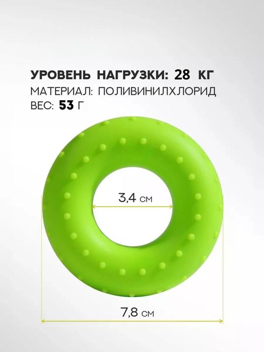 Qo‘l va kaftlar uchun espander 22 - 28 kg, silikon barmoqlar uchun espander