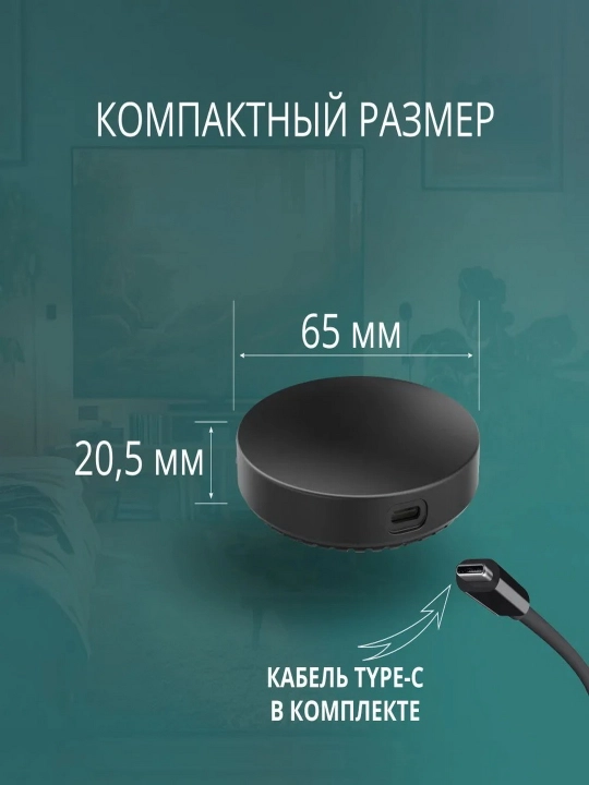 Smart Hub (Zigbee va Bluetooth Gateway + IR masofadan boshqarish pulti) ROXIMO GWIR01
