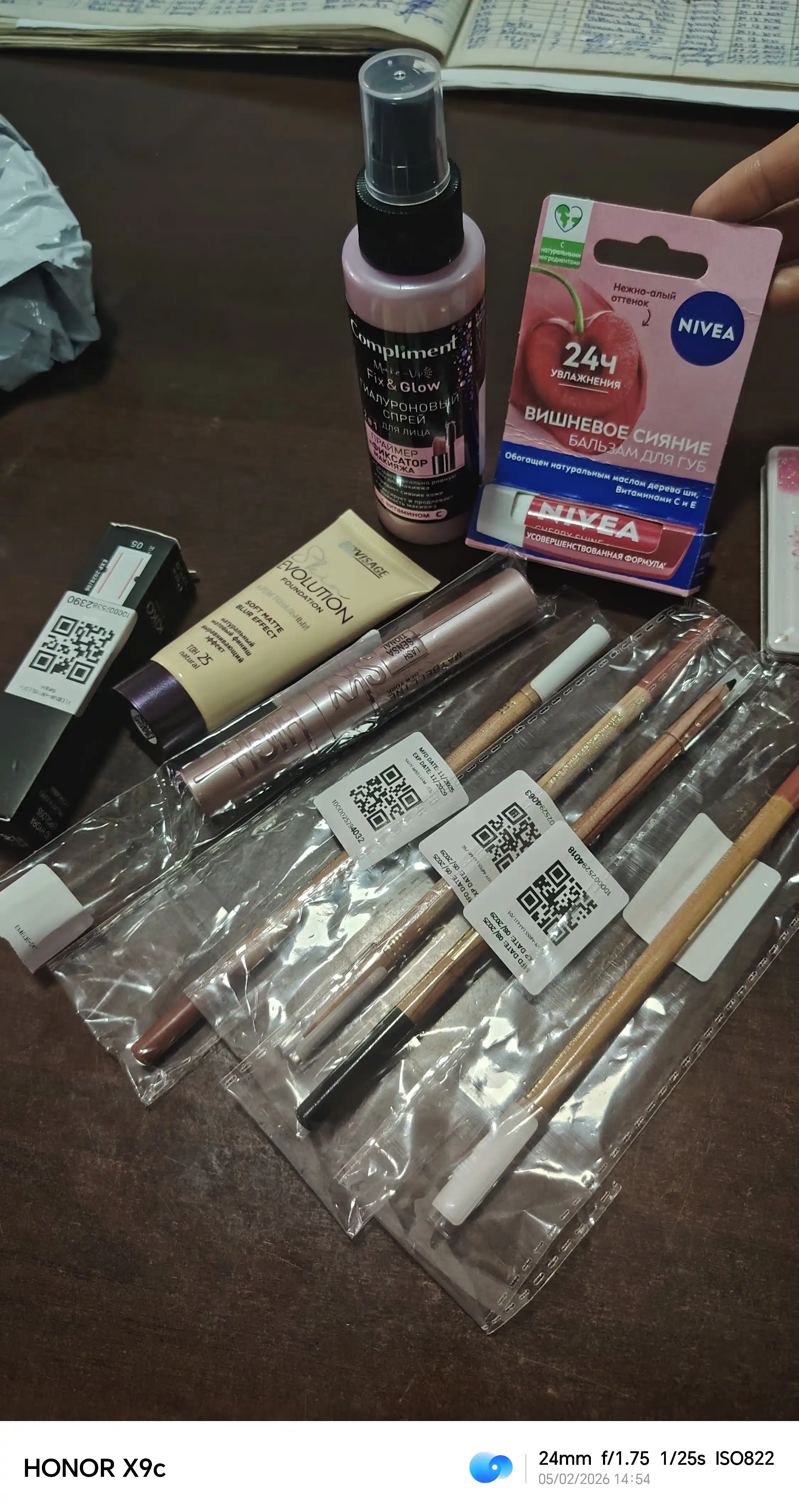 Крем тональный Skin EVOLUTION soft matte blur effect, LUXVISAGE