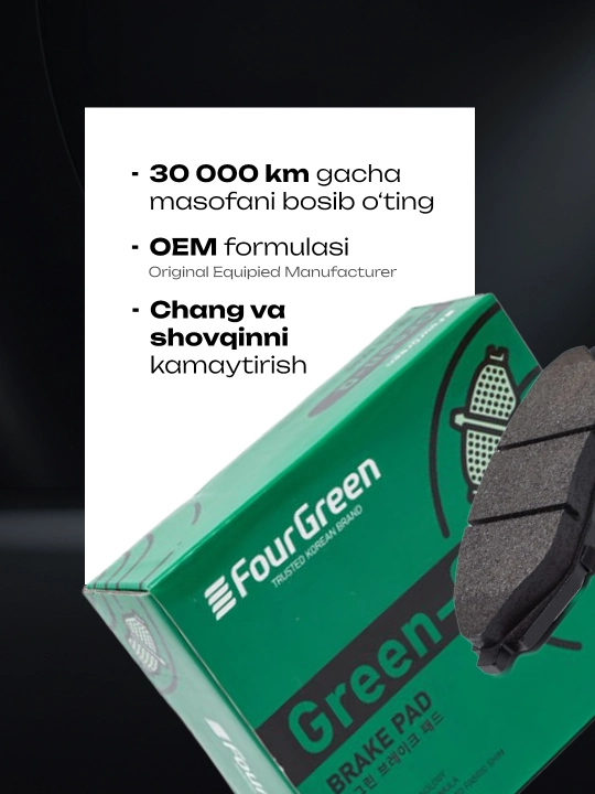 Тормозные колодки передние + задние GREEN Q для CHEVROLET OEM #95231011