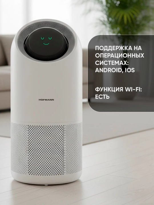 Havo tozalagich va namlagich 40 m² - 60 m², 2 tasi 1 da HEPA-filtrli - 