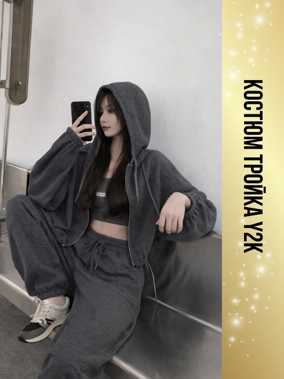 Ayollar uch qismli kostyum, koreys uslubi, oversize, hudie, top, shim, kundalik.