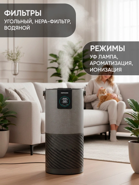 Havo tozalagich va namlagich 40 m² - 60 m², 2 tasi 1 da HEPA-filtrli - 