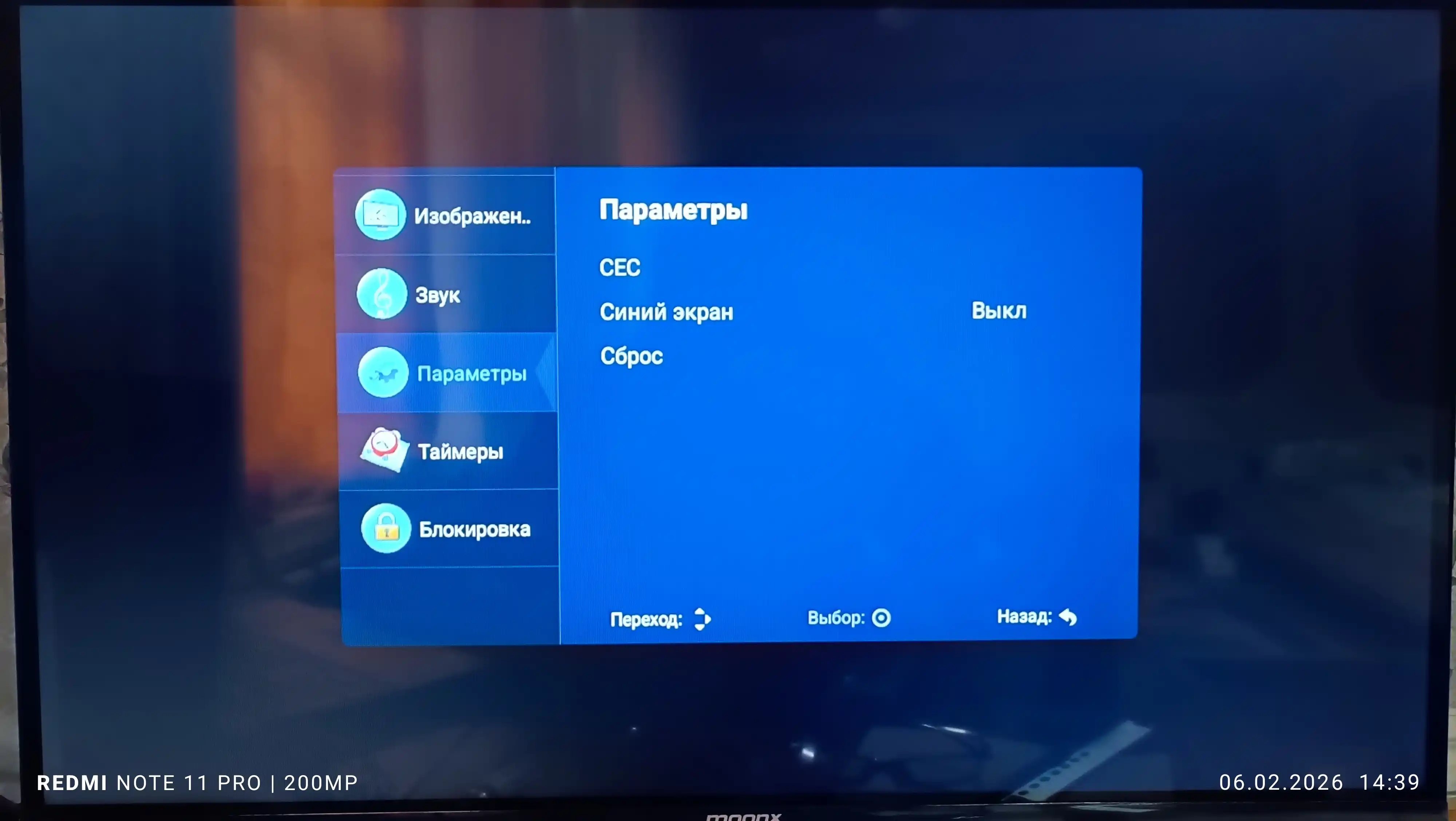 Телевизор MoonX Smart 55" 4K UltraHD, 43" Full HD, Google TV, Wi-Fi, голосовое управление
