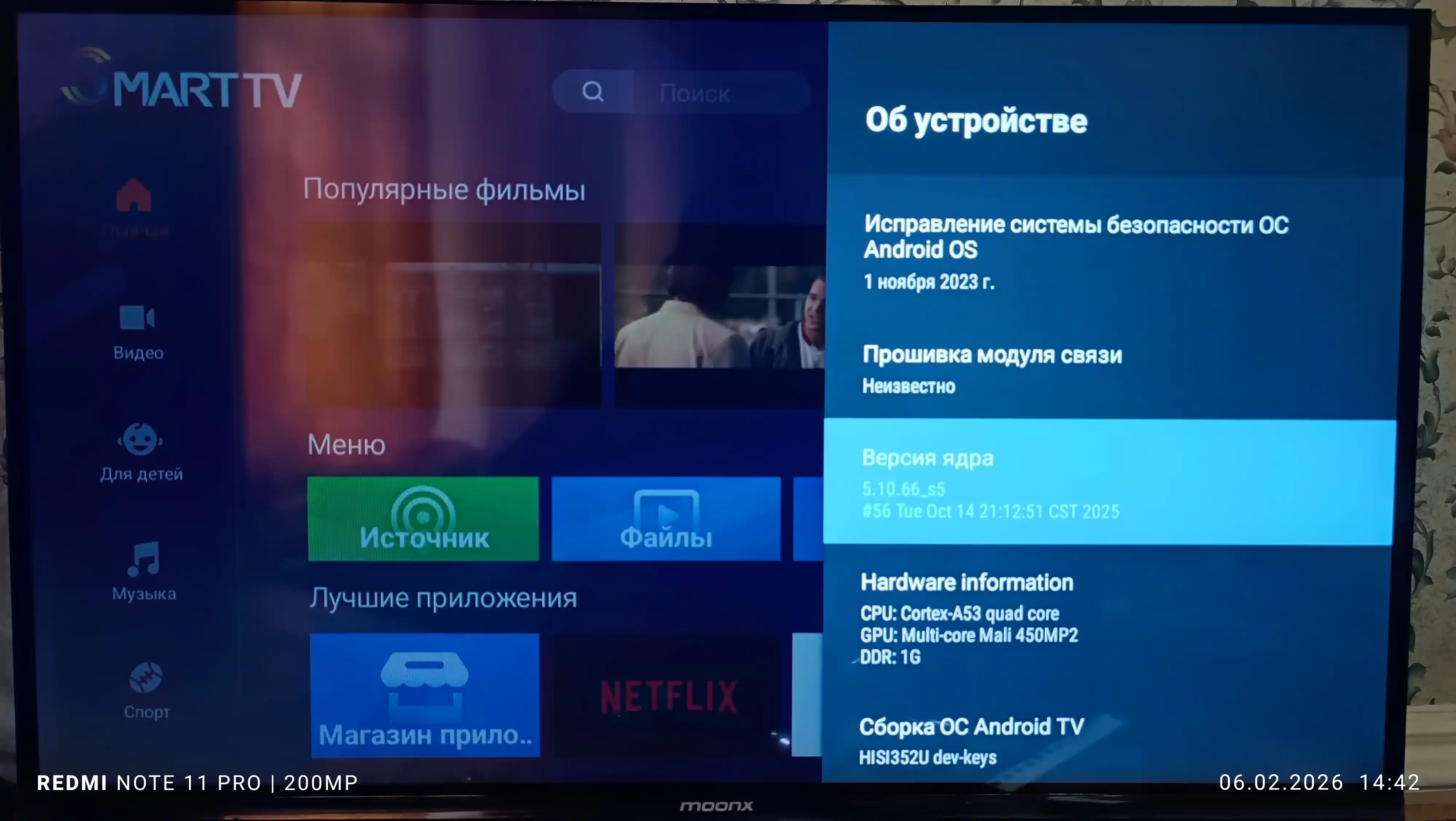 Телевизор MoonX Smart 55" 4K UltraHD, 43" Full HD, Google TV, Wi-Fi, голосовое управление