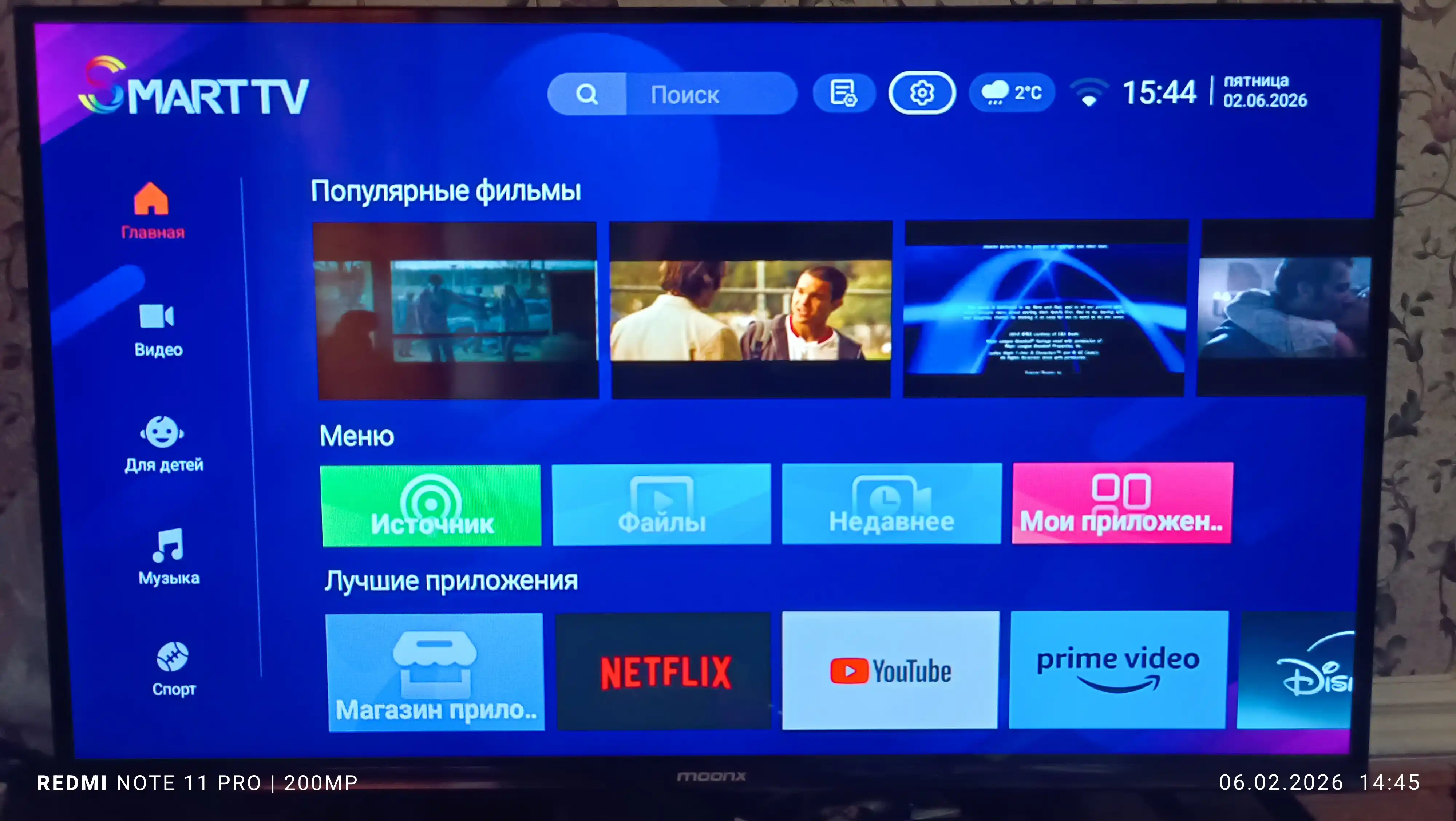 Телевизор MoonX Smart 55" 4K UltraHD, 43" Full HD, Google TV, Wi-Fi, голосовое управление