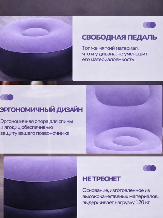 Karkassiz kreslo, 2 tasi 1 da qop, puflanadigan ko‘chma, yostiqchali yig‘ma divan, 120 kg