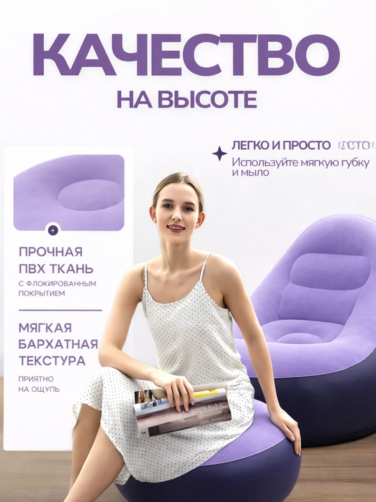 Karkassiz kreslo, 2 tasi 1 da qop, puflanadigan ko‘chma, yostiqchali yig‘ma divan, 120 kg
