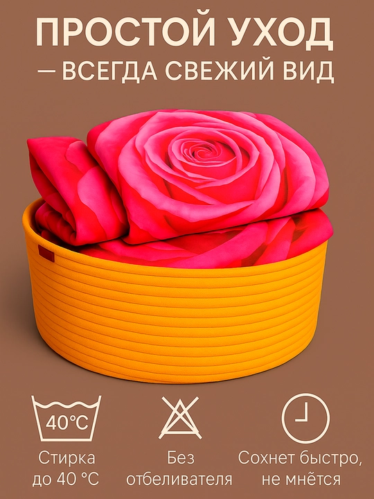 Комплект постельного белья из сатина Rania, двуспальный, 100% хлопок 