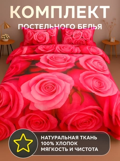 Морской