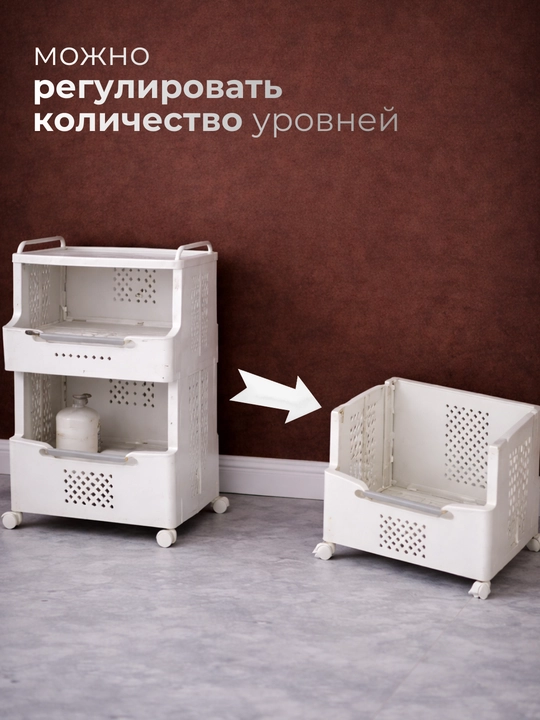 Комод для хранения одежды и белья, корзина для ванны на колёсиках, многоуровневая