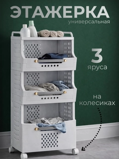 Кремовый