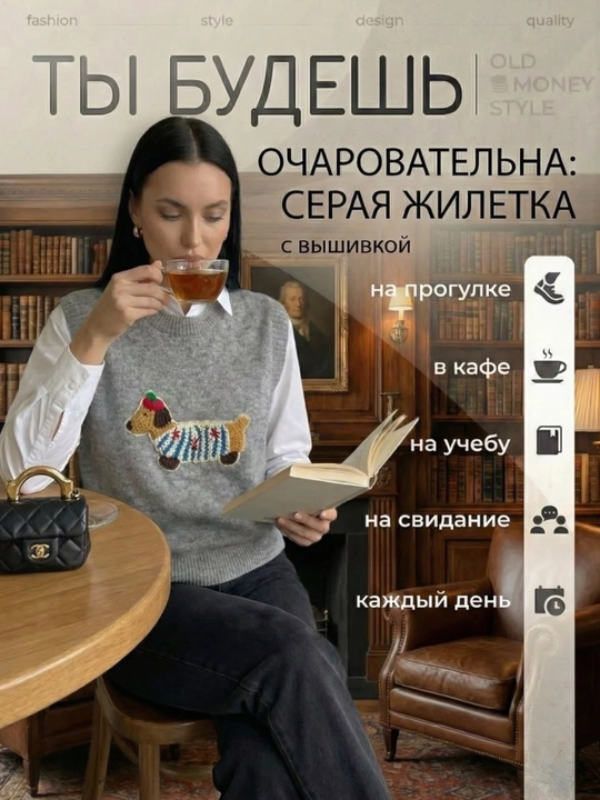 Nimcha kashemirli ayollar va qizlar uchun, uy, ish, ofis, maktab, uchun