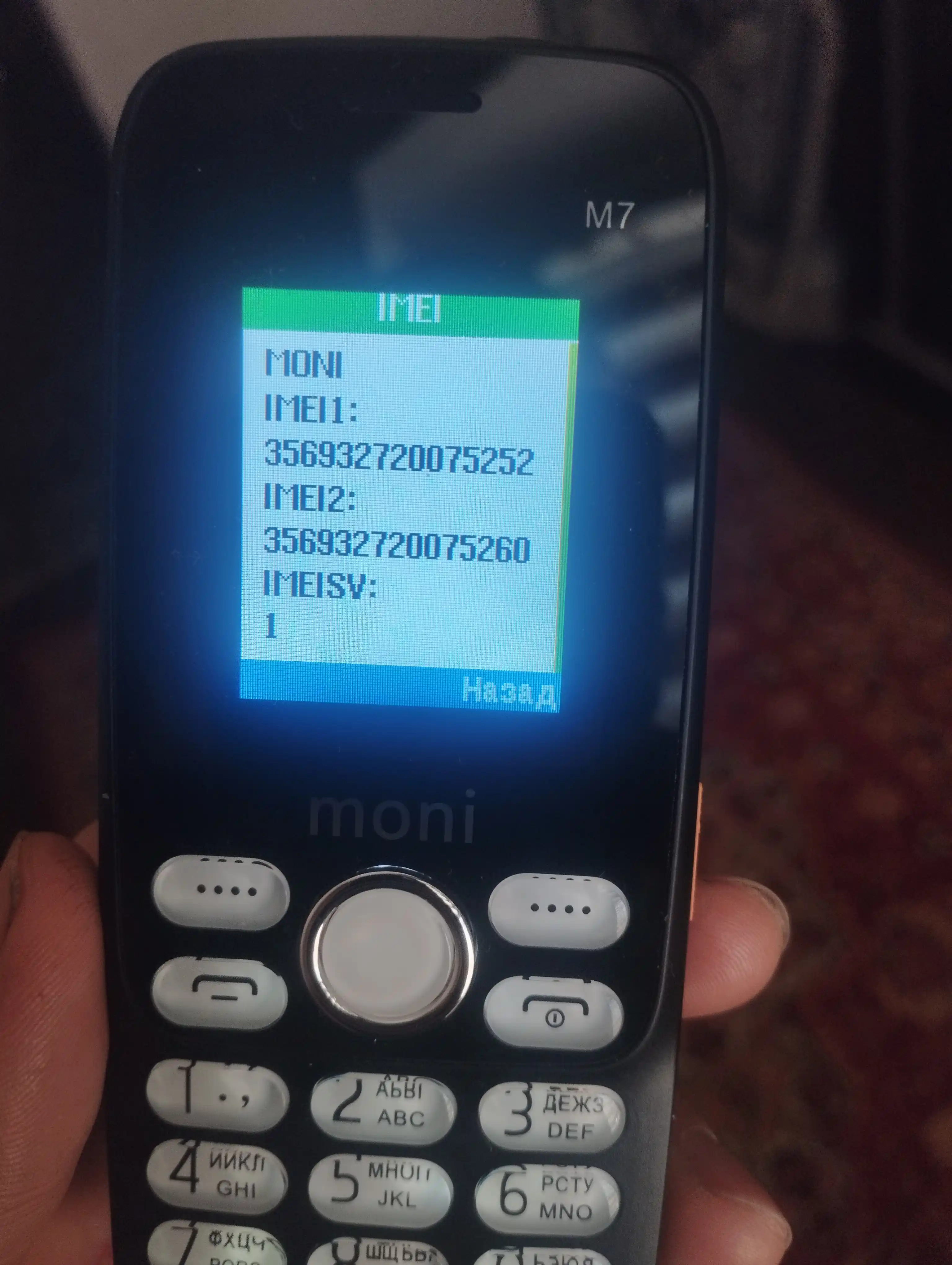 Moni M7 tugmachali mobil telefoni 2 SIM-karta  fonar