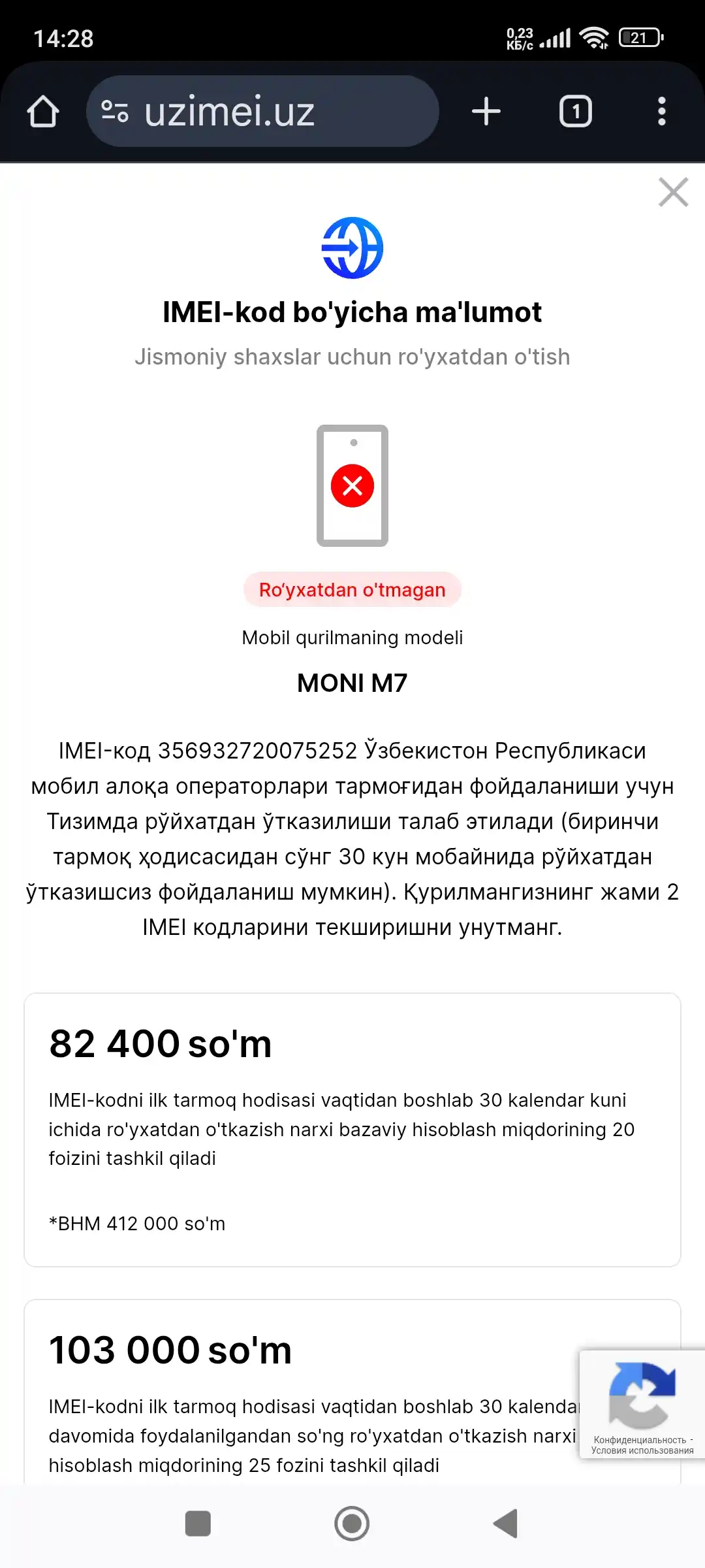 Moni M7 tugmachali mobil telefoni 2 SIM-karta  fonar