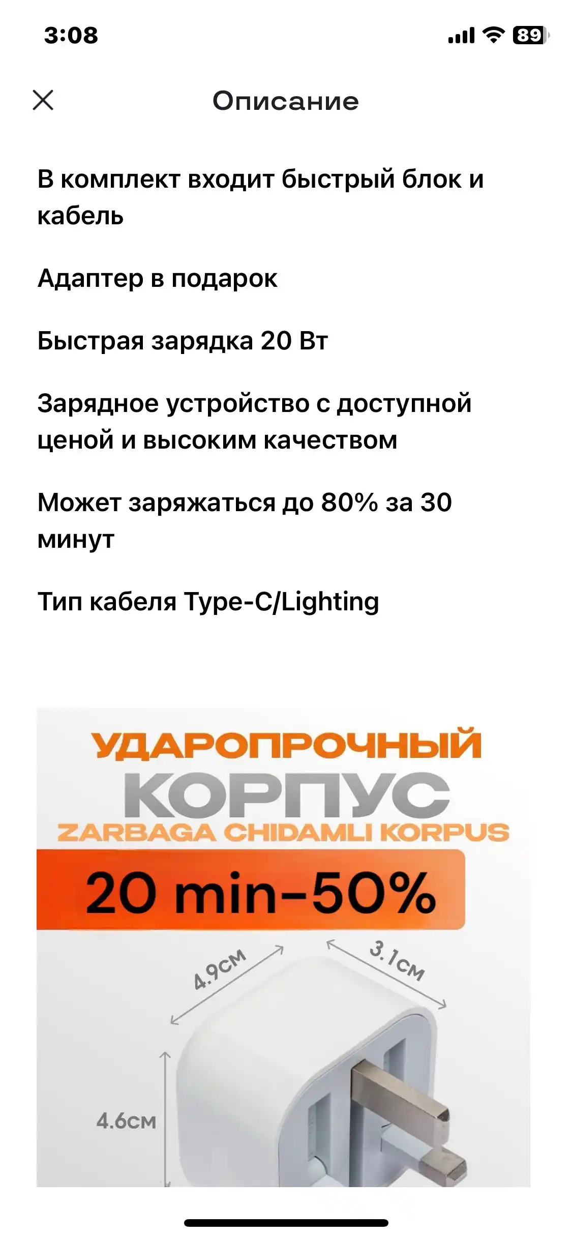 IPhone zaryadlovchi to'plami simsiz adapter 20W Type-C