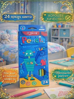 Голубой