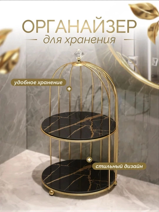 Органайзер для косметики, контейнер для косметики