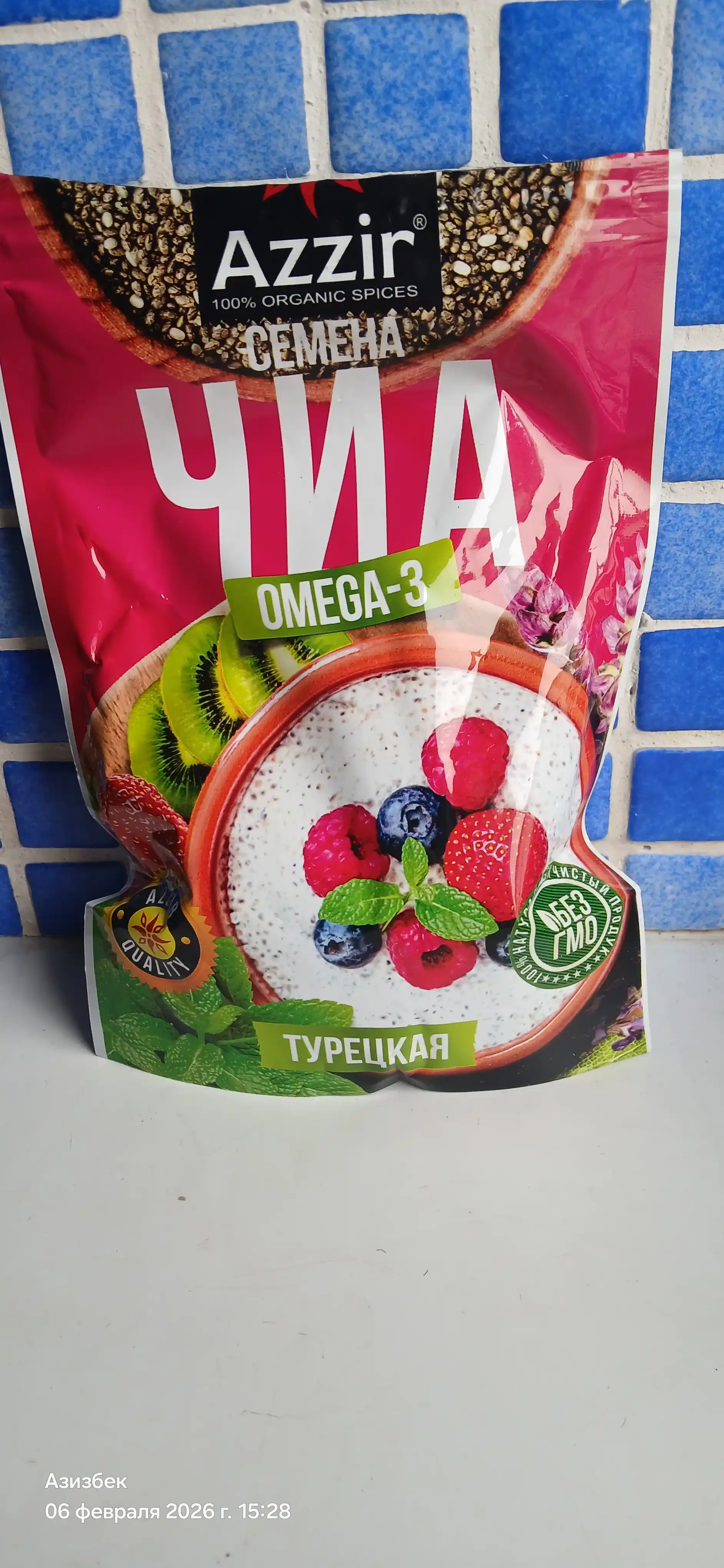 Семена чиа от "Azzir", 100 г