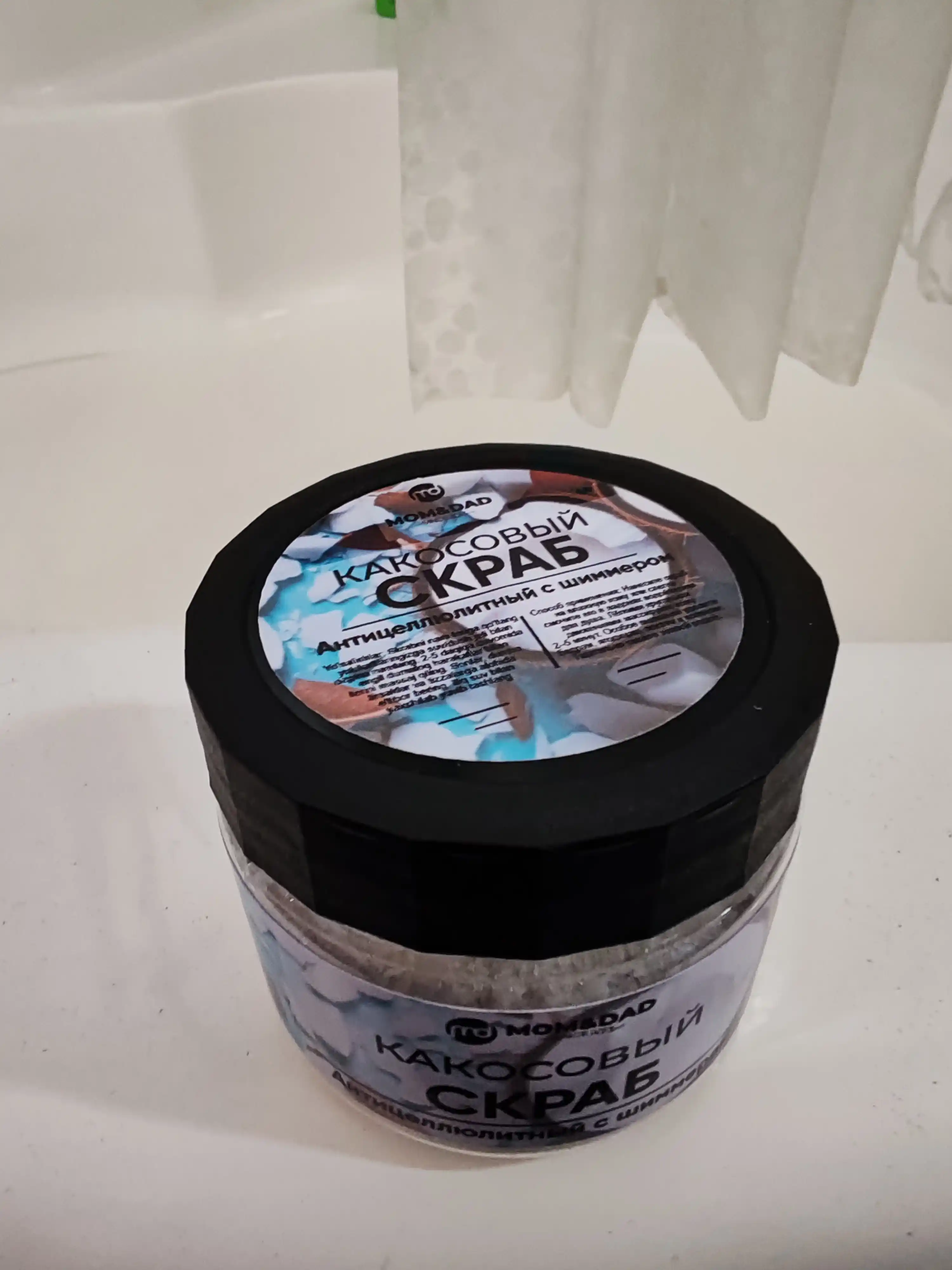 Скраб для тела, кокосовый, с шиммером, сухой, M&D Сияние, 150 г