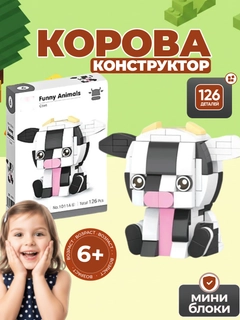 Разноцветный