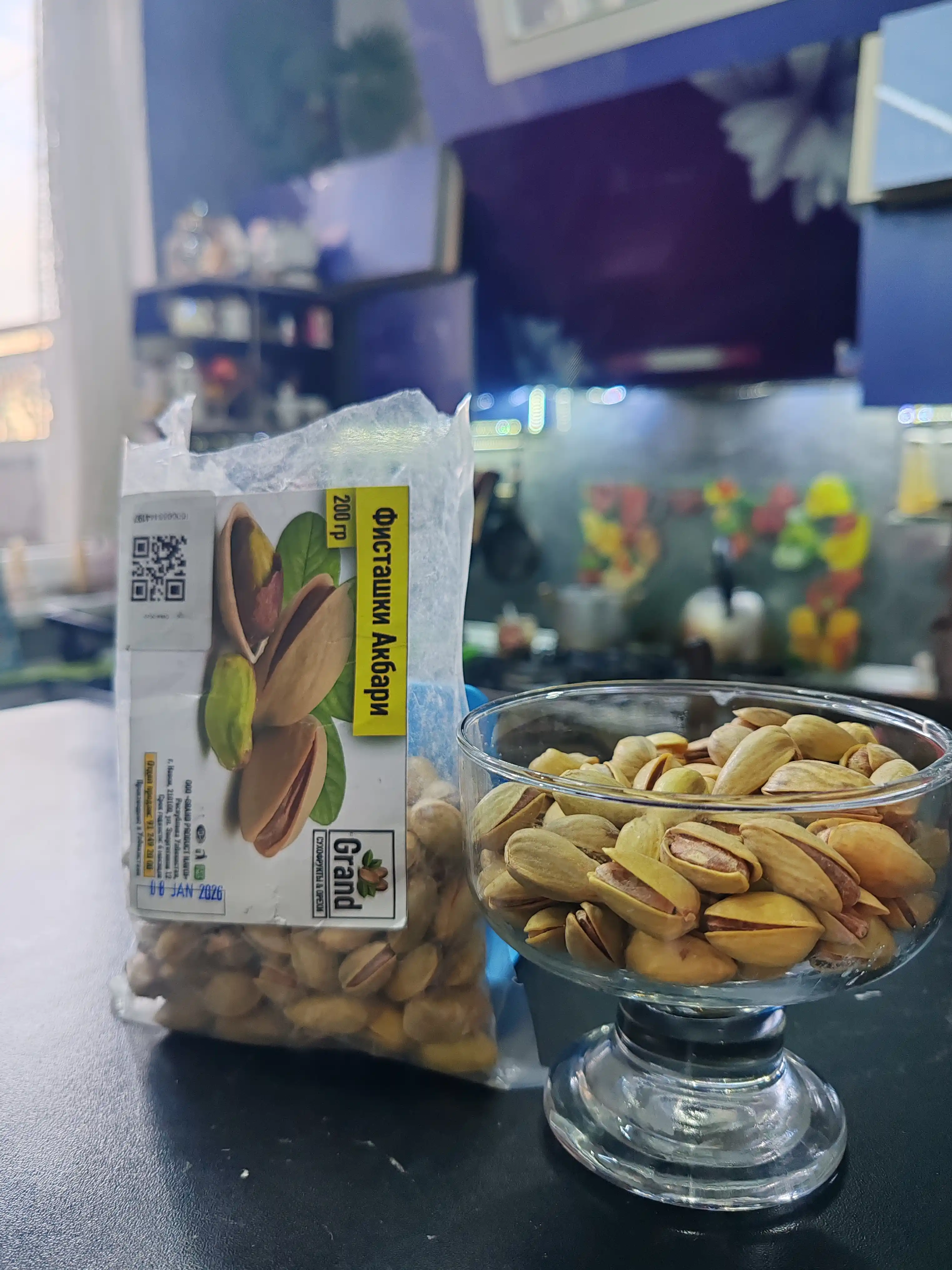Фисташки Акбари от "GRAND OREX", 200 гр