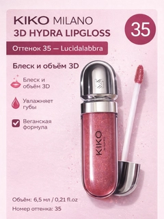 Вишнёвый