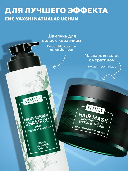 SEMILY soch spreyi, sochlarni issiqlikdan himoyalovchi xushbo‘y krem, soch parvarishi uchun 200 ml