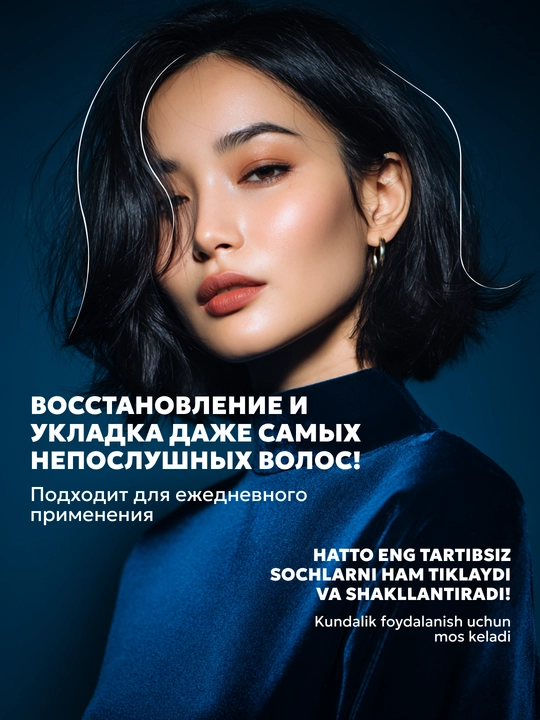 SEMILY soch spreyi, sochlarni issiqlikdan himoyalovchi xushbo‘y krem, soch parvarishi uchun 200 ml