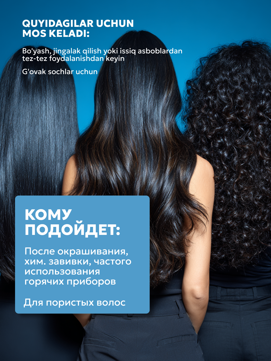 SEMILY soch spreyi, sochlarni issiqlikdan himoyalovchi xushbo‘y krem, soch parvarishi uchun 200 ml