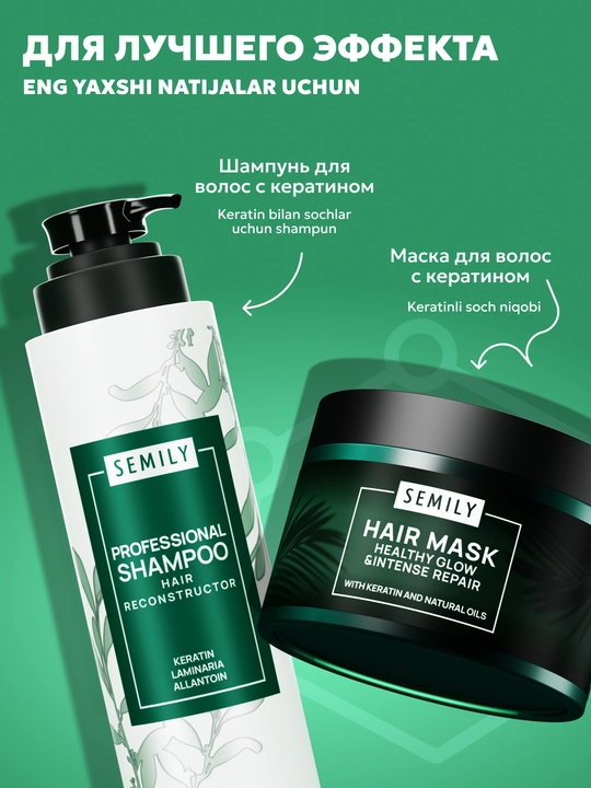SEMILY soch spreyi, sochlarni issiqlikdan himoyalovchi xushbo‘y krem, soch parvarishi uchun 200 ml