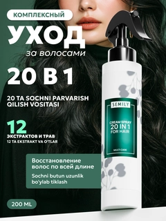 Yashil
